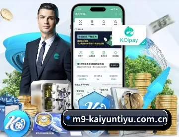开云体育app官网下载地址 APP